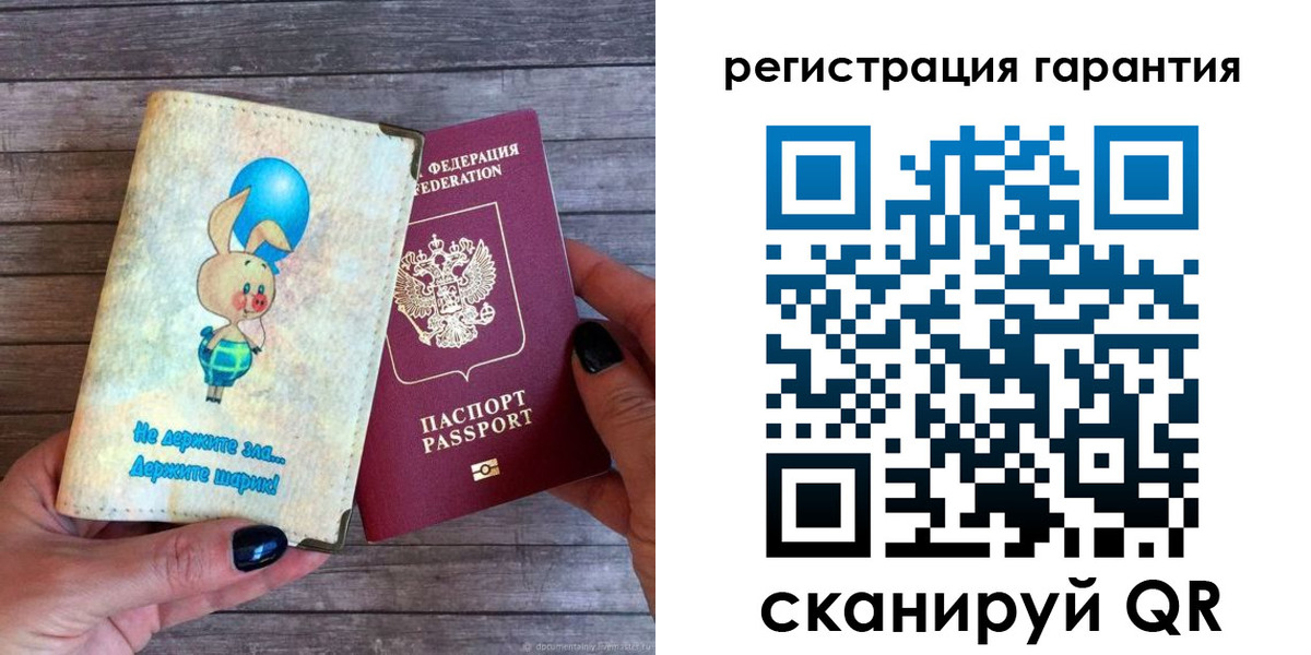 прописка для школы в Наволоках
