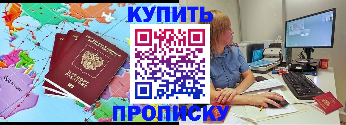 регистрация для дет. сада в Наволоках