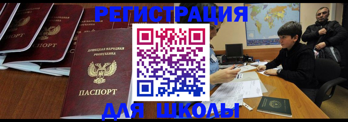 временная регистрация в Наволоках